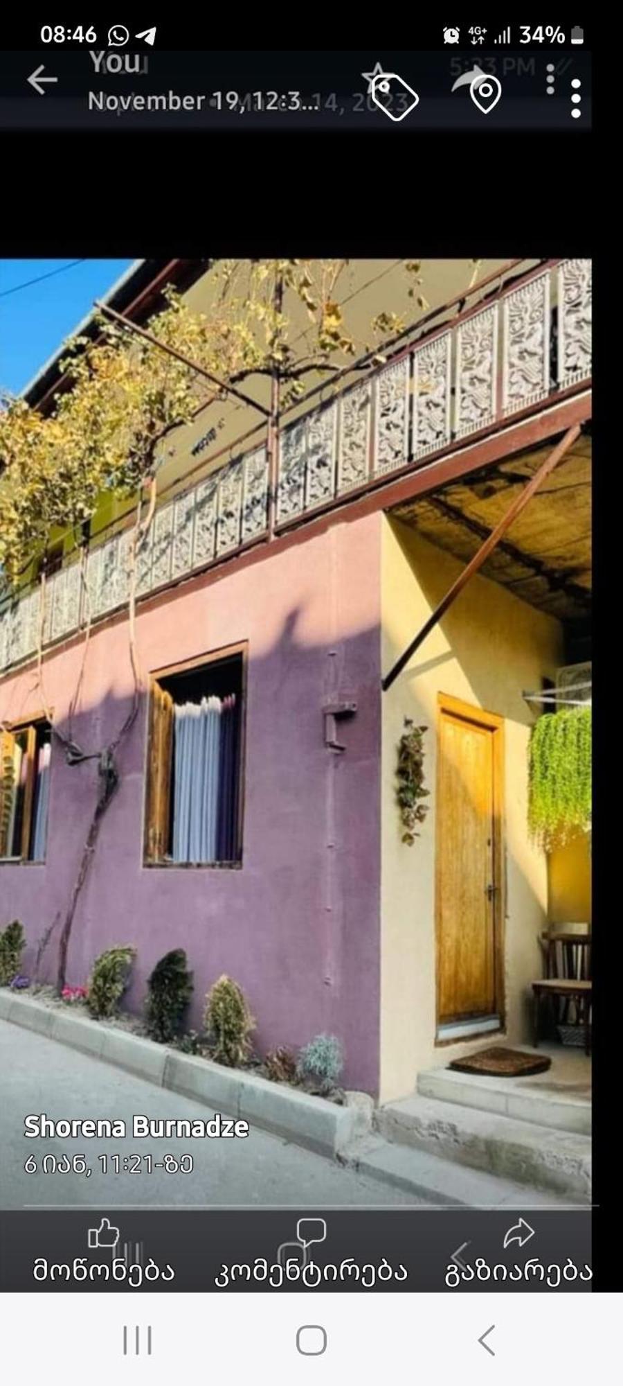 Apartment With A Nice Terrace In Old City Center Tbilisi Zewnętrze zdjęcie